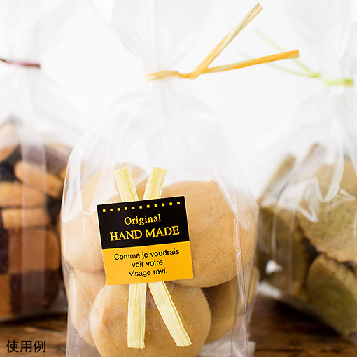 アーベインハンドメイドシール イエロー 3シート 30片 ラッピング シール マスキングテープ ワンポイントシール 通販 Tomiz 富澤商店