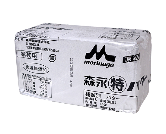 森永丸特バター 食塩無添加 450g バター 乳製品 油脂 卵 バター 食塩不使用 森永 通販 Tomiz 富澤商店