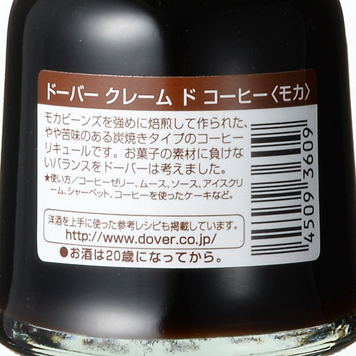 tomiz 富澤商店