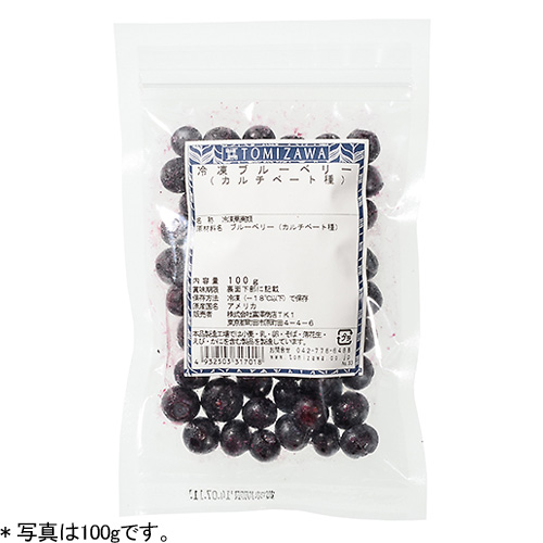 冷凍ブルーベリー カルチベート種 1kg ドライフルーツ 加工野菜 果物 冷凍フルーツ ブルーベリー 通販 Tomiz 富澤商店