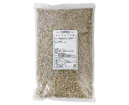 生ひまわりの種 1kg 栗 芋 かぼちゃ シード シード 種 実 ヒマワリの種 通販 Tomiz 富澤商店