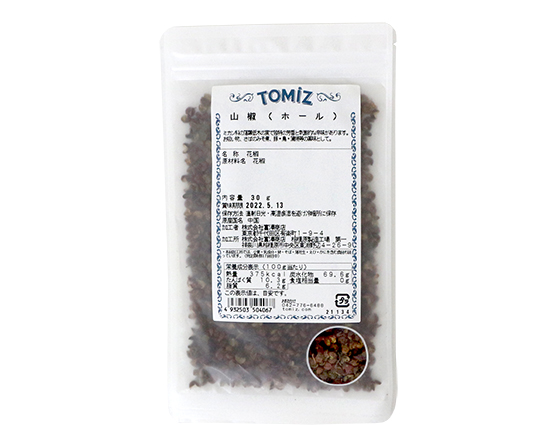 山椒 ホール 30g 塩とスパイス スパイス スパイシースパイス 香辛料 果実 通販 Tomiz 富澤商店