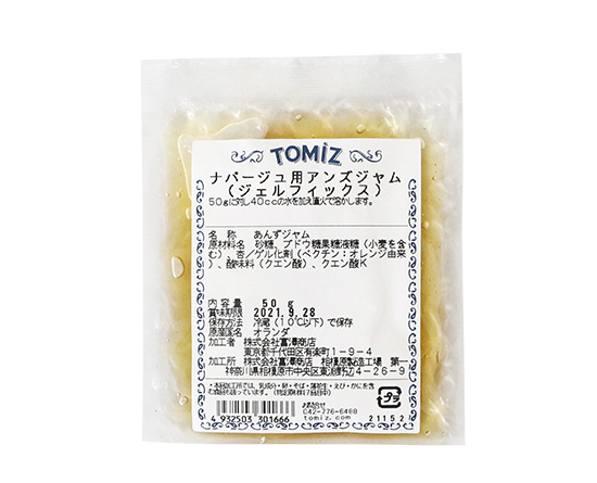 ナパージュ用アンズジャム ジェルフィックス 50g デコレーション トッピング トッピング材料 ナパージュ 通販 Tomiz 富澤商店