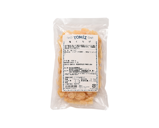 塩くらげ 150g 世界の食材 中華とアジア食材 中華食材 通販 Tomiz 富澤商店