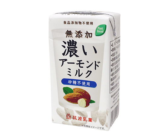 アーモンドミルク