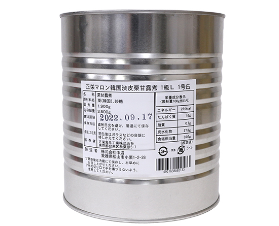 渋皮付 栗甘露煮1号缶 L 3 5kg 栗 芋 かぼちゃ シード 栗 芋 かぼちゃ 栗甘露煮 栗渋皮煮 通販 Tomiz 富澤商店
