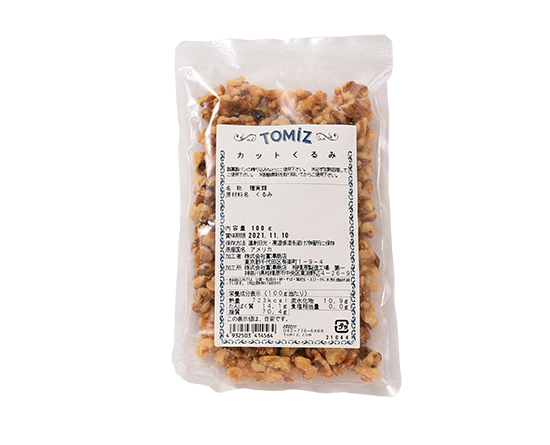 くるみ各種の煎り方 Tomiz 富澤商店