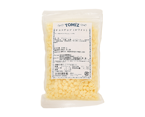 チョコチップ ホワイト 200g チョコレート ココア その他チョコレート カカオ製品 チョコチップ 通販 Tomiz 富澤商店