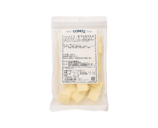 Cuoca 色づけのできるチョコレート ホワイト 100g チョコレート ココア コーティングチョコレート ホワイト 通販 Tomiz 富澤商店