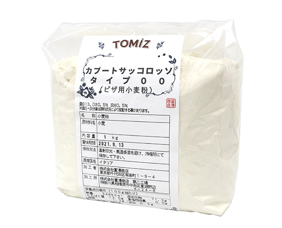 カプートサッコロッソ タイプ00