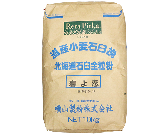 北海道産全粒粉　春よ恋 / 10kg