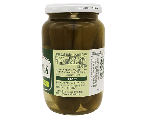 ディルピクルスマティーニのレシピ