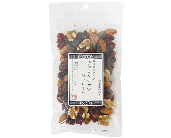 富澤のスナック チョコ入ナッツ フルーツ 145g ナッツ アーモンド くるみ等 その他のナッツ ミックスナッツ 通販 富澤商店