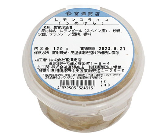 ߷Ź饤󥷥åפ㤨֤Ϥ 󥹥饤 / 120gפβǤʤ370ߤˤʤޤ