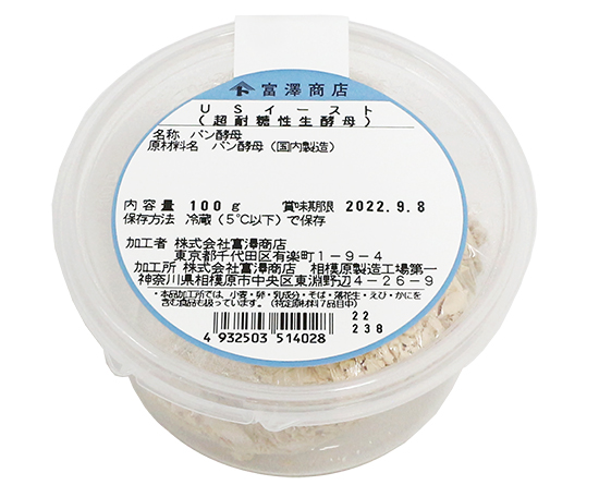 ߷Ź饤󥷥åפ㤨֣գӥȡĶ / 100gפβǤʤ250ߤˤʤޤ