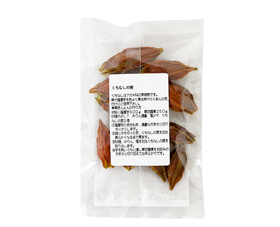くちなしの実 ホール 10粒入 特集 季節商品 年末年始 通販 富澤商店
