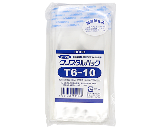 クリスタルパック ダイソー 100枚]HEIKO クリスタルパック