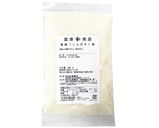 ߷Ź饤󥷥åפ㤨ֿԡʤӤʴ / 80gפβǤʤ298ߤˤʤޤ