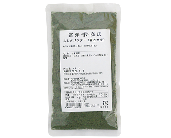 よもぎパウダー 青森県産 40g 特集 季節商品 春 通販 富澤商店