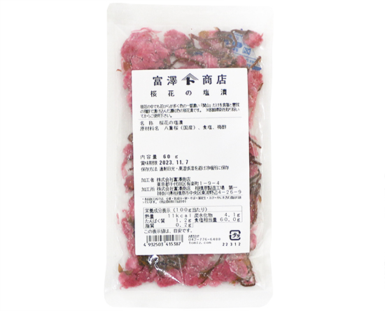 桜花の塩漬 60g 特集 季節商品 春 通販 富澤商店