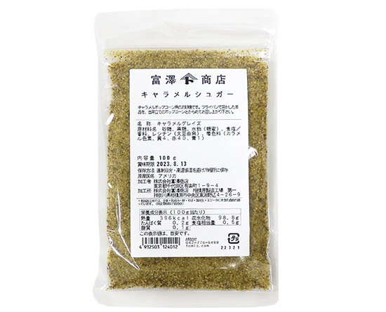 ߷Ź饤󥷥åפ㤨֥륷奬 / 100gפβǤʤ310ߤˤʤޤ