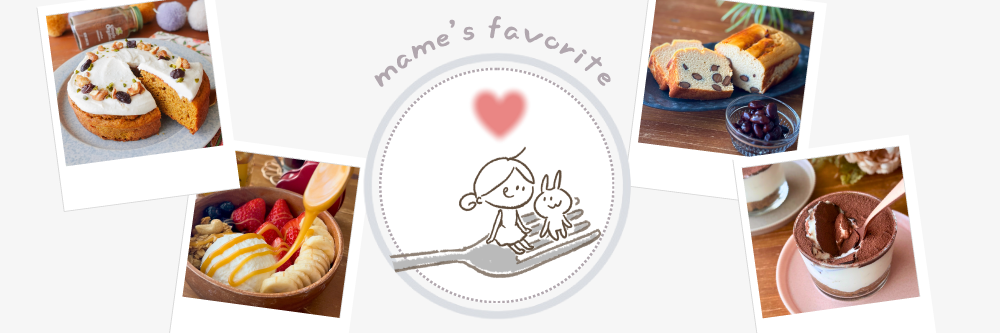 オフィシャルクリエイターmameさんおすすめ商品一覧