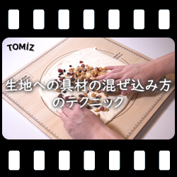 具材の入れ方