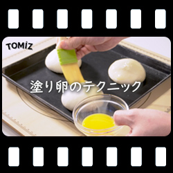 焼成前の卵の塗り方