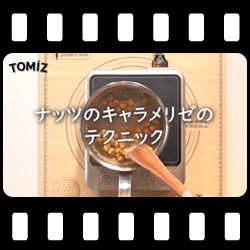 ナッツのキャラメリゼ