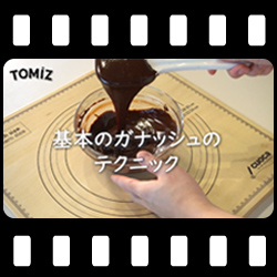 基本のガナッシュ
