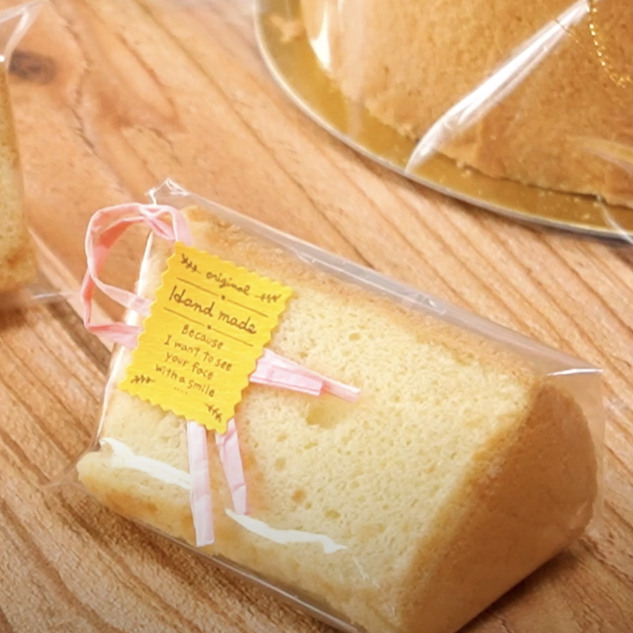 カットしたシフォンを包む方法