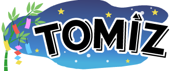 瀬戸内海産 青のり 10gのクチコミ お菓子材料 パン材料 ラッピングなら製菓材料専門店tomiz 富澤商店 通販サイト