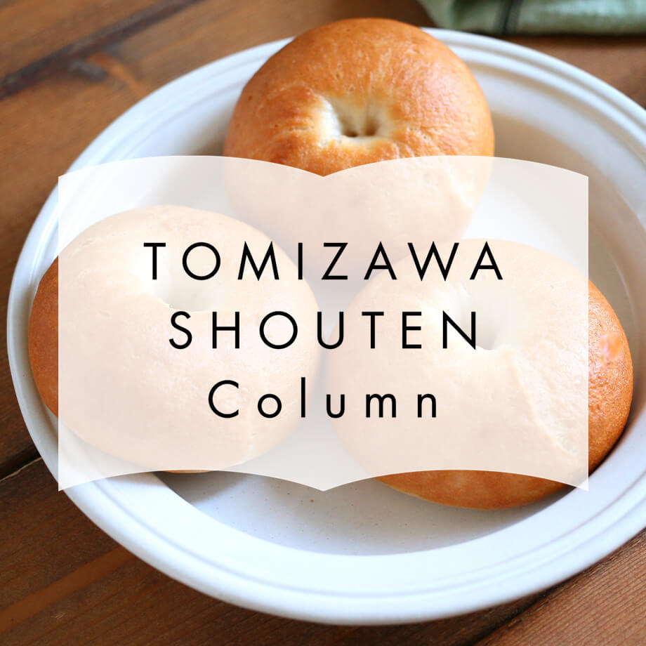 コラムのご紹介