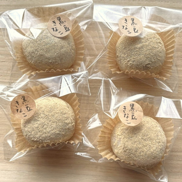 <ラッピング>①