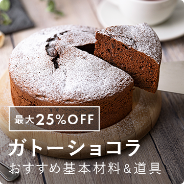 おすすめ PICK UP