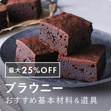 おすすめ PICK UP