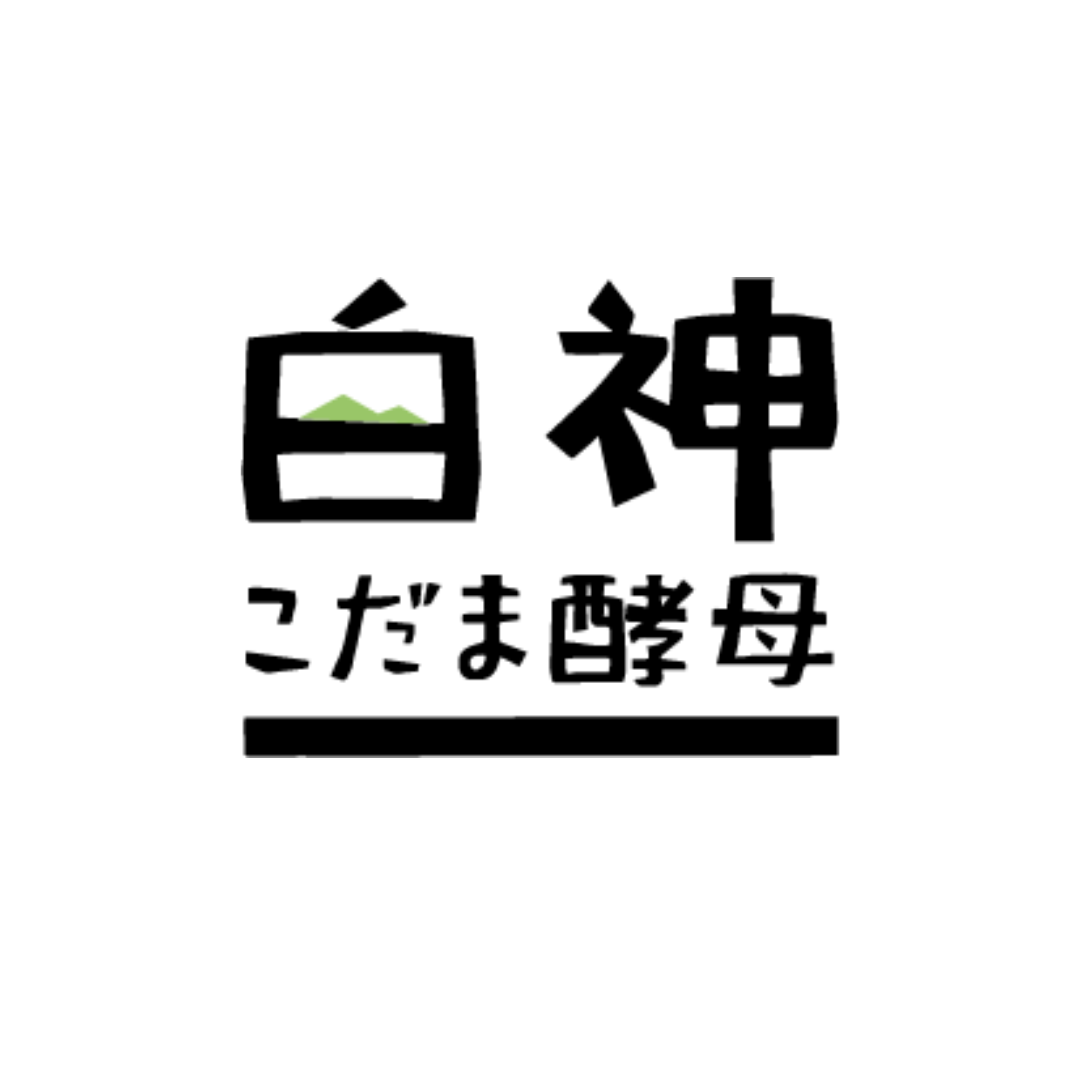 白神こだま酵母 