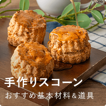 おすすめ PICK UP