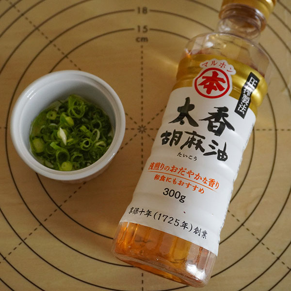 準備2
