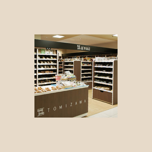 天満屋福山店 お菓子材料 パン材料 ラッピングなら製菓材料専門店tomiz 富澤商店 通販サイト