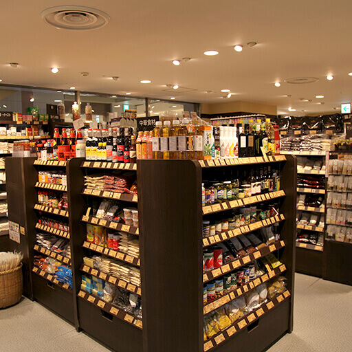 ルミネ北千住店 お菓子材料 パン材料 ラッピングなら製菓材料専門店tomiz 富澤商店 通販サイト