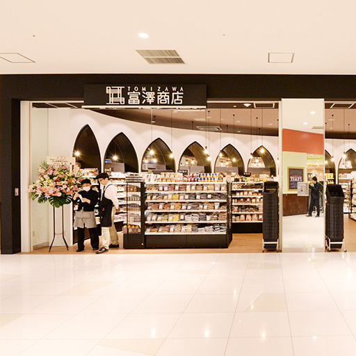 ららぽーと富士見店 お菓子材料 パン材料 ラッピングなら製菓材料専門店富澤商店通販サイト