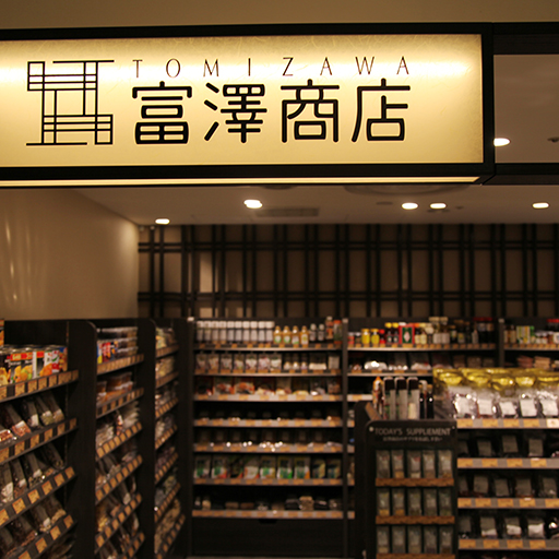 泉北高島屋店 お菓子材料 パン材料 ラッピングなら製菓材料専門店tomiz 富澤商店 通販サイト