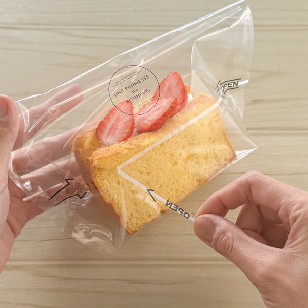 <開ける時は・・・>